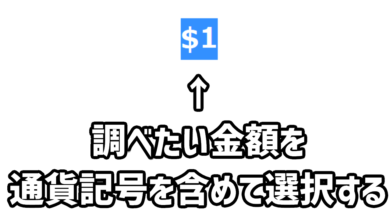 ステップ1