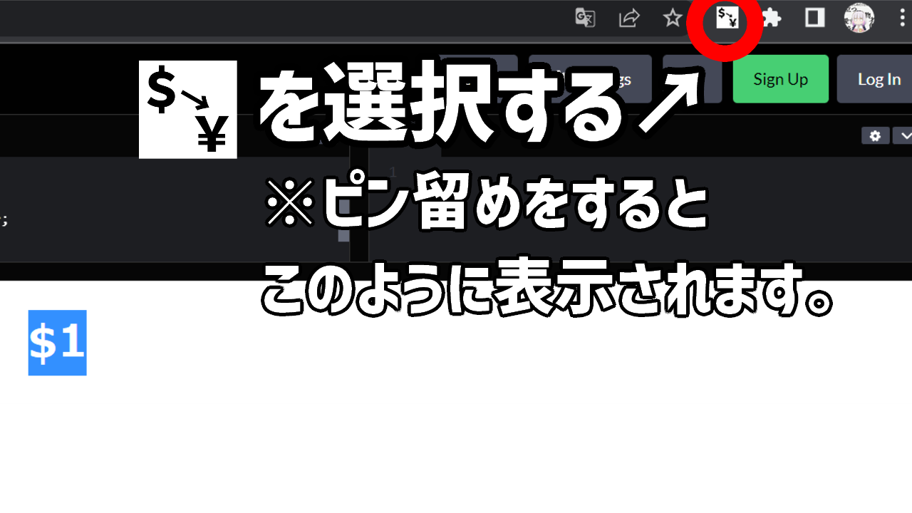 ステップ2