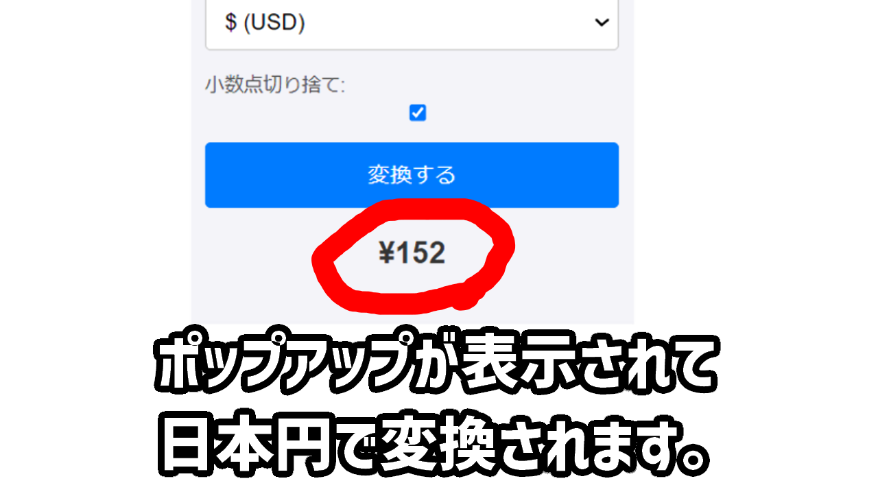 ステップ3